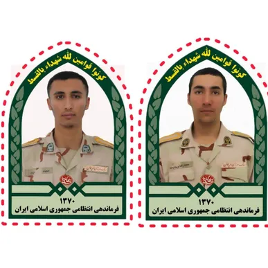 شهادت دو نیروی مرزبانی در مریوان