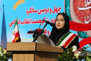 نواختن گلبانگ انقلاب