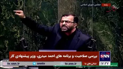 گودرزی، مخالف برنامه&zwnj;های وزیر پیشنهادی کار: گذاره&zwnj;هایی دارم که چند تن از وزرای پیشنهادی تاییده نگرفتند/ فردی که خطا&zwnj;های راهبردی و استراتژیک مرتکب شده صلاحیت وزارتخانه را ندارد