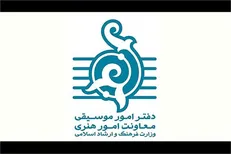 صدور مجوز ۳۲ کنسرت در تیر و مرداد ۱۴۰۳