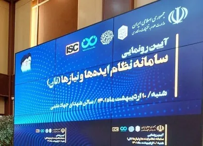 گرنت فناوری به سامانه &laquo;نان&raquo; وصل می&zwnj;شود