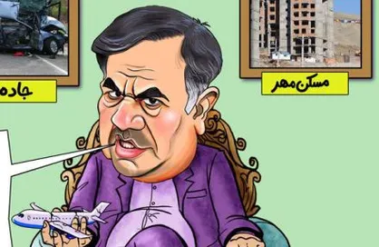 کاریکاتور/ احتمال شهردار شدن آخوندی قوت گرفت
