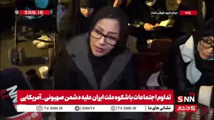 حضور مردم به دشمن می&zwnj;فهماند که مردم هستند و صحنه را خالی نکردند