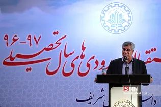 شریف