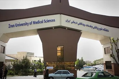 پنجمین &laquo;کنگره سلامت نوزادان ایران&raquo; آذرماه برگزار می&zwnj;شود