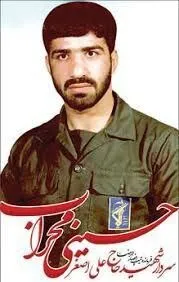 چند تکه از محراب