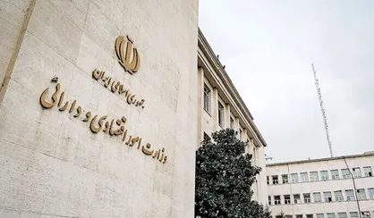 مهلت ثبت&zwnj;نام وام بنگاه&zwnj;های اقتصادی تمدید شد