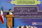 رئیسی