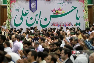 جشن میلاد امام حسن مجتبی در مسجد ارک
