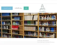 سامانه جامع مرکز اسناد علمی و کتابخانه‌های قوه قضاییه راه‌اندازی شد