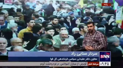 سردار سنایی راد: مدیریت جنایات رژیم صهیونیست&zwnj;ها در غزه با آمریکاست/ غرب به توحش اعتیاد دارد