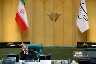 صحن علنی مجلس شورای اسلامی
