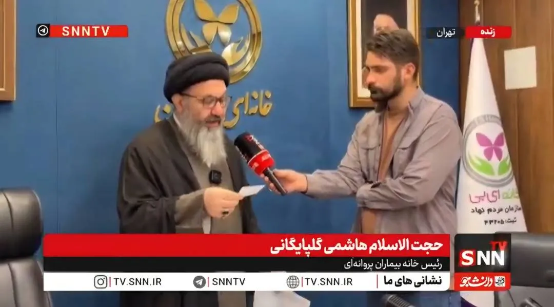 حجت الاسلام هاشمی: غرامت بیماران پروانه‌ای از محل توقیف نفتکش آمریکایی پرداخت شد + فیلم