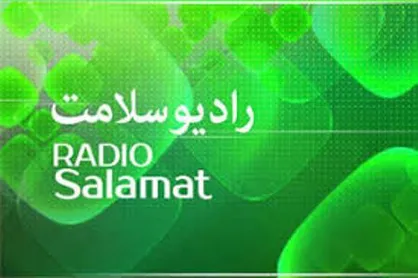 تقدیر از دکتر &laquo;رزاقی آذر&raquo; استاد ایرانی مدافع نام &laquo;خلیج فارس&raquo; در رادیو سلامت