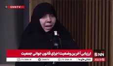 پزشک و کارشناس جمعیت: فقط ۱۷ درصد از سهم خودرو برای مادران دارای فرزند دوم اجرایی شده است