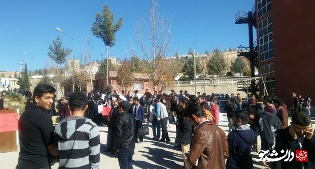 یاسوج