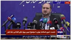 منصوری: میانگین سن مدیران جدید در استانداری تهران، 10 سال جوان تر از گذشته شده است