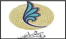 جزییات نشست مشترک فراکسیون امید با روحانی