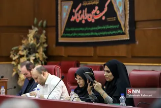 نشست خبری سخنگوی قوه قضاییه