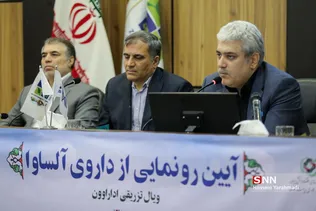 دارو الیسون