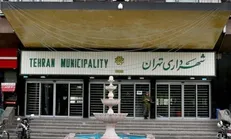 سرپرست سازمان حمل و نقل و ترافیک شهرداری تهران منصوب شد