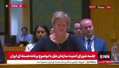 انگلستان: اورانیوم غنی&zwnj;شده ایران ۴۰ برابر بیشتر از میزانی است که در برجام تعیین شده است / ایران را به همکاری با آژانس تشویق می&zwnj;کنیم