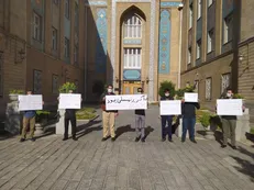 دانشجویان دانشگاه‌های تهران مقابل وزارت خارجه تجمع کردند / طوفان توئیتری علیه وقایع اخیر جهان اسلام