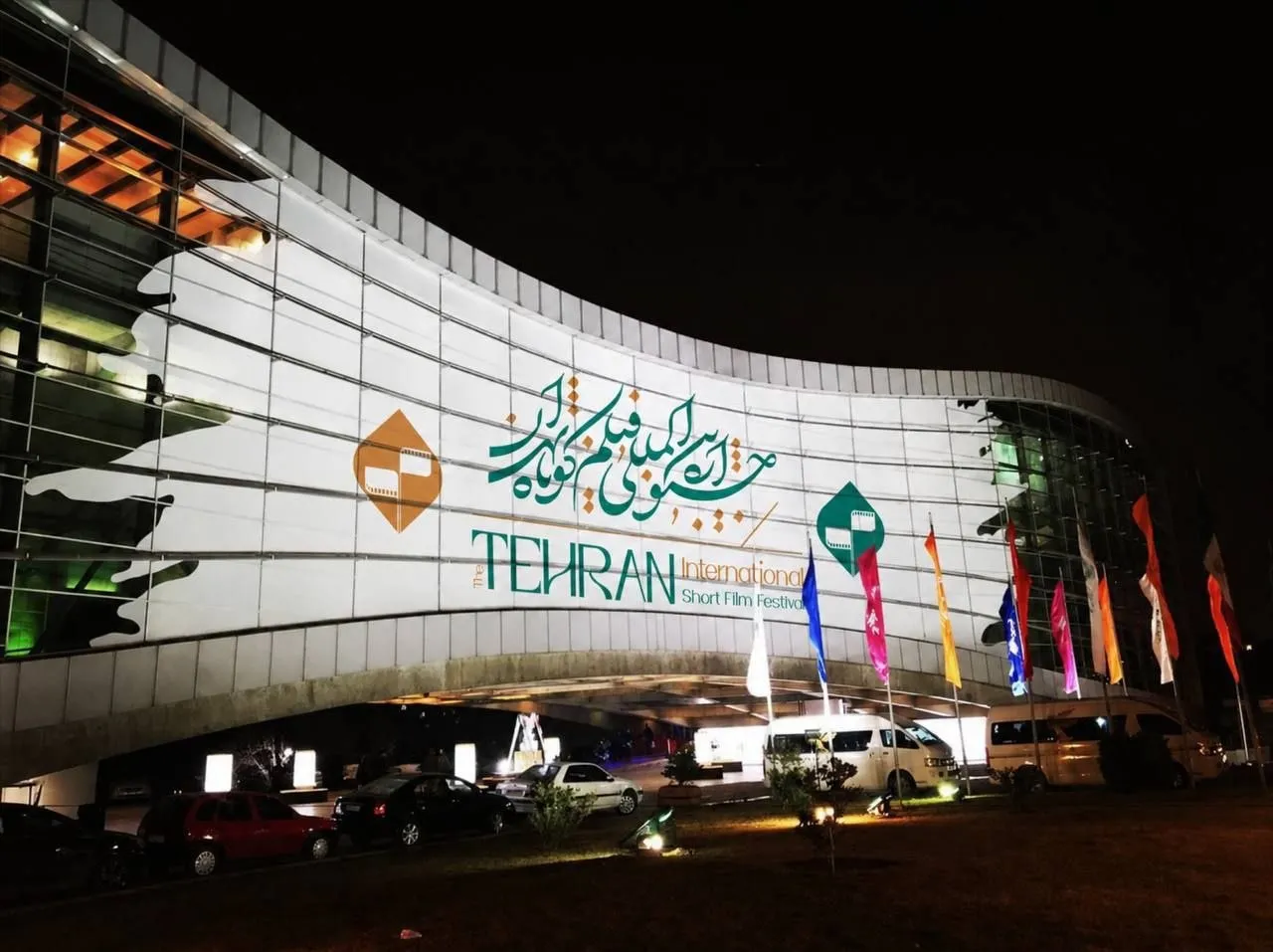 پردیس سینمایی ملت خانه جشنواره فیلم کوتاه شد