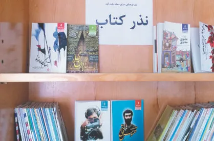 طرح &laquo;نذر کتاب&raquo; در دانشگاه علوم پزشکی مشهد برگزار می&zwnj;شود