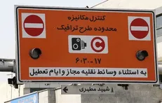 طرح ترافیک در ایام نوروز اجرا نمی‌شود