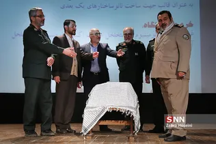 
مراسم تجلیل از جهادگران علم و فناوری در دانشگاه امیرکبیر