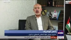 ناصر ابوشریف: حاج قاسم یک شخصیت بزرگ در جبهه مقاومت بود