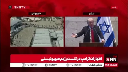 ترامپ خطاب به لاپید و اپوزیسیون اسرائیل: یک ذره با بی&zwnj;بی بهتر باشید، او جنگ را تمام کرد
