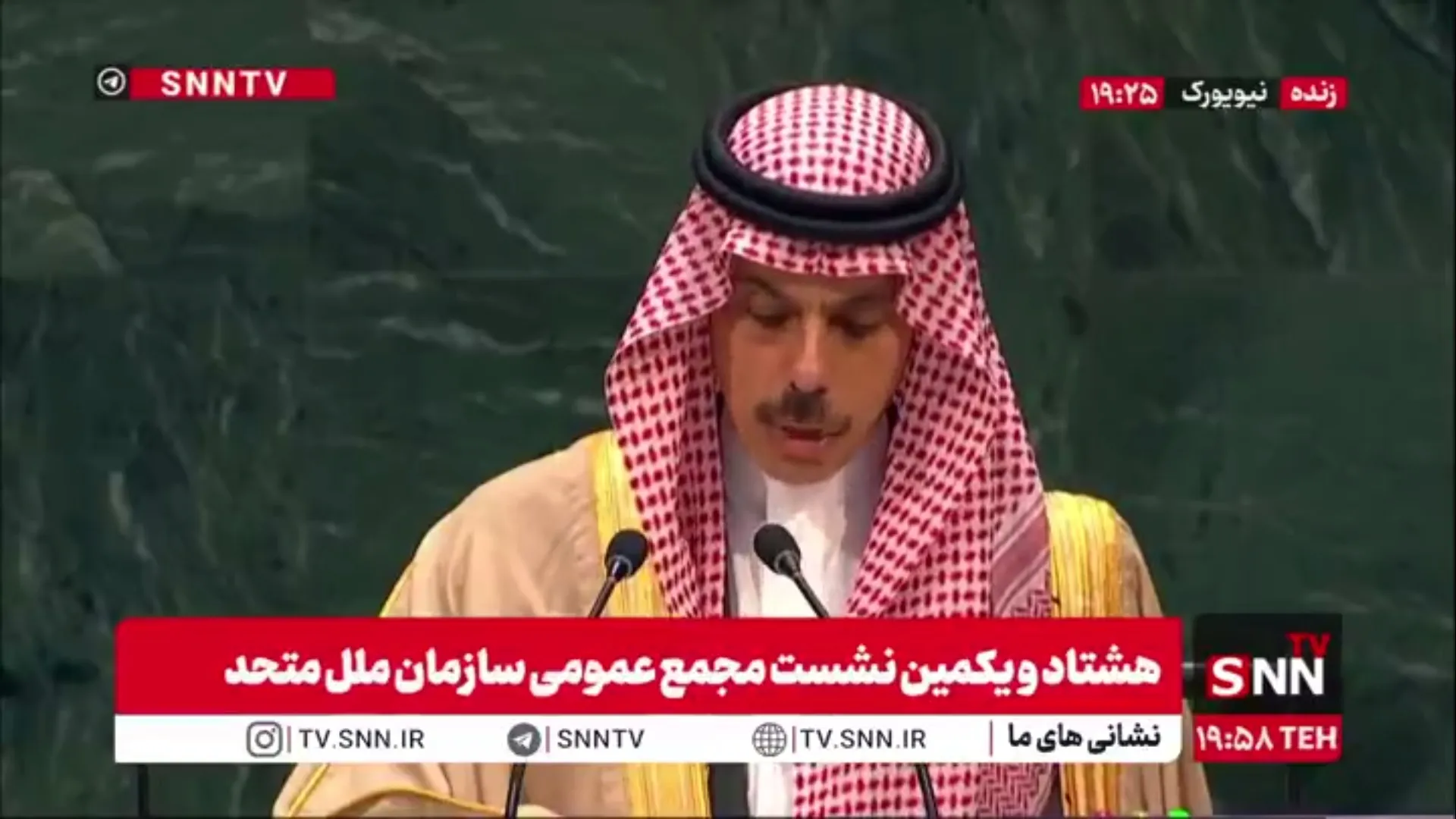 اظهارات بی پایه وزیرخارجه سعودی: پادشاهی عربستان و کشورهای منطقه در معرض حملات ایران قرار گرفته‌اند و ایران منابع امنیتی و اقتصادی را هدف قرار داده است!