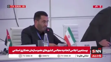 متفکرآزاد: خلیج فارس برای همیشه فارس بوده است و خواهد بود
