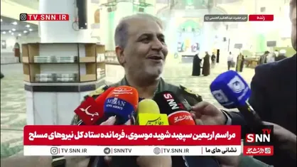 معاون هماهنگ کننده نیروی هوایی ارتش در پاسخ به SNNTV: نیروی هوایی مانند جنگ ۱۴ روزه و جنگ رمضان آمادگی اجرای عملیات های محوله از سوی فرماندهی ارتش و قرارگاه خاتم الانبیا را دارد