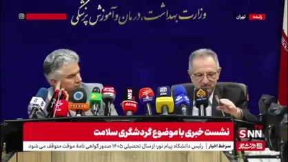 معاون گردشگری وزارت میراث فرهنگی: اروپایی&zwnj;ها ما را قرمز اعلام کردند/ هدفگذاری ما جذب گردشگر از هند، چین و روسیه است
