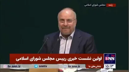 قالیباف: امروز صادرات نفت ما با تحریم به یک میلیون و ۷۰۰ هزار بشکه در روز رسیده پس می&zwnj;شود با این شرایط هم کار انجام داد