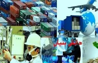 ۱۴ حوزه اولویت&zwnj;دار فناوری استانداردسازی می&zwnj;شود