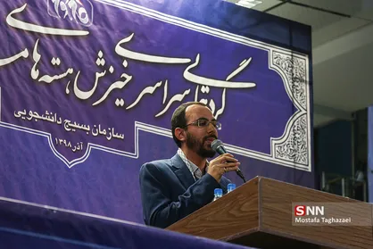 بار سنگین تحقق آرمان&zwnj;ها در گام دوم روی دوش جوانان انقلابی است / آقای رئیسی بارقه&zwnj;های امید را در دل همه زنده کرد