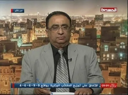 به حملات خود در عمق خاک عربستان ادامه خواهیم داد