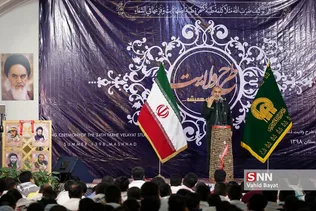 مشهد