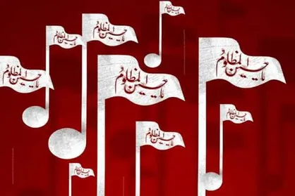 گروه کُر شباهنگ &laquo;نغمه&zwnj;های عاشورایی&raquo; را اجرا می&zwnj;کند