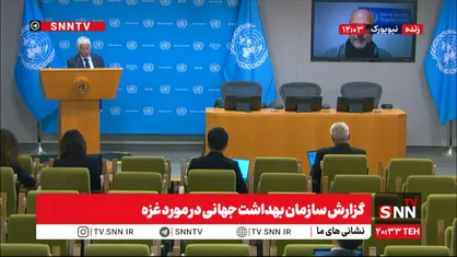 نماینده سازمان بهداشت جهانی: در غزه دیگر دارویی وجود ندارد / ورود برخی از تجهیزات پزشکی مهم به غزه ممنوع است + فیلم