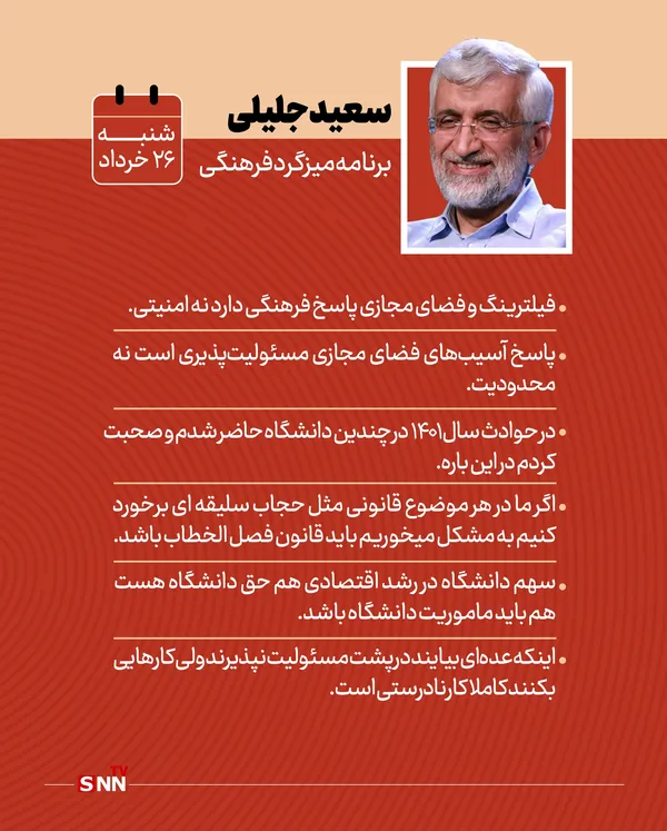 امروز
