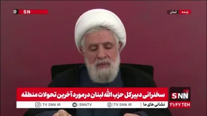 شیخ نعیم قاسم: مردم ایران پشتیبانی کرده&zwnj;اند در خیابان ها از کشورشان /  ایران با قدرت و ایستادگی&zwnj;اش پیروز شد