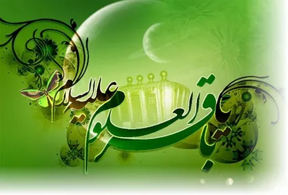 حدیث امام محمد باقر (ع) درباره ماه رمضان