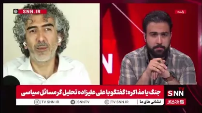علیزاده: مسئله ایران و آمریکا با ۳۹ روز جنگ حل نمیشود / هیچ&zwnj;کس در تیم مذاکره ایران توهم صلح دائمی با آمریکا را ندارد
