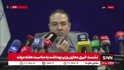 معاون وزیر بهداشت: میزان شیوع بیماری زگیل تناسلی در حال بررسی / واکسن HPV وارد سبد واکسیناسیون کشور نمی&zwnj;شود