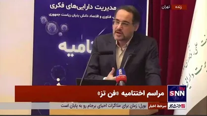 رئیس مرکز پژوهش&zwnj;های مجلس: باید درهای نظام حکمرانی را بیش از گذشته بر روی ظرفیت نخبگانی باز کنیم